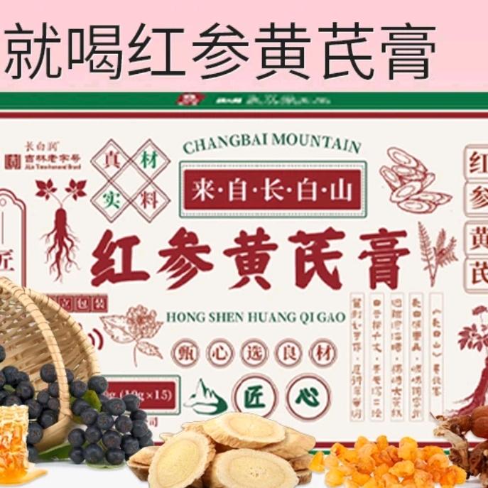 易天健-鹿姐