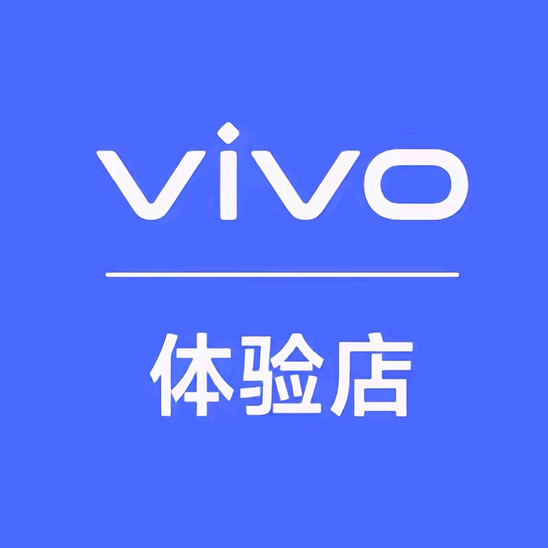 盂县vivo体验店