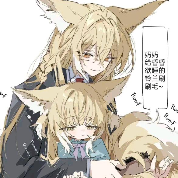 三角洲  明洋