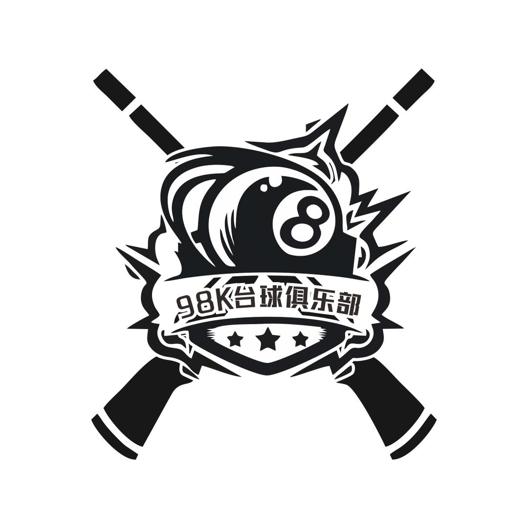 98K台球俱乐部（新泰）