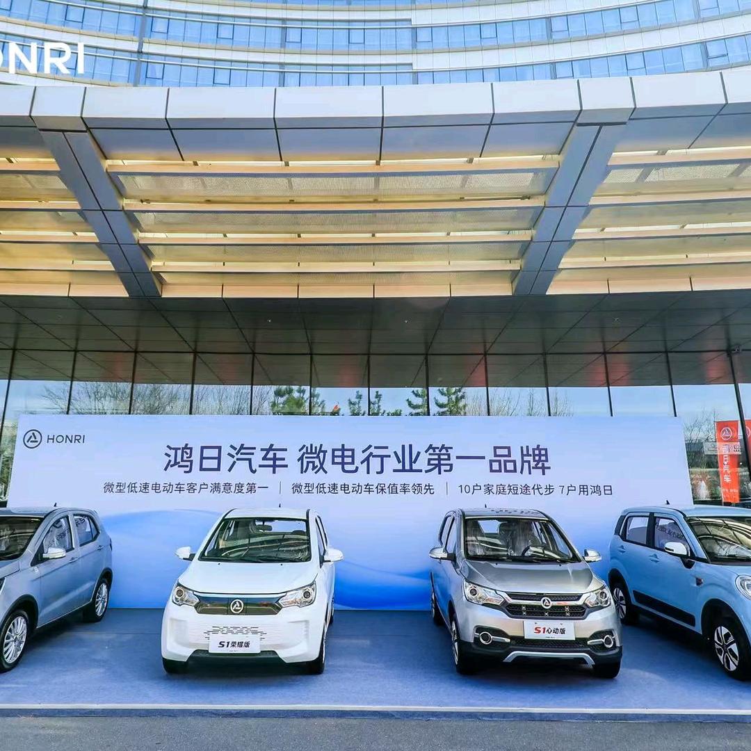 盛昊蓬车、鸿日电动汽车大同地区总代理