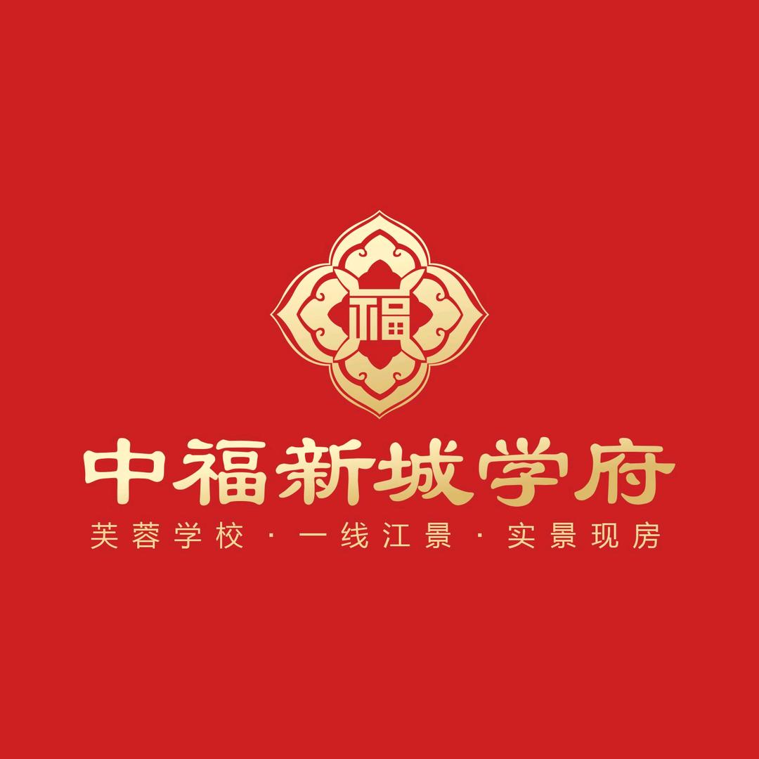 中方-中福新城