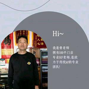 骨老师武威店买天文