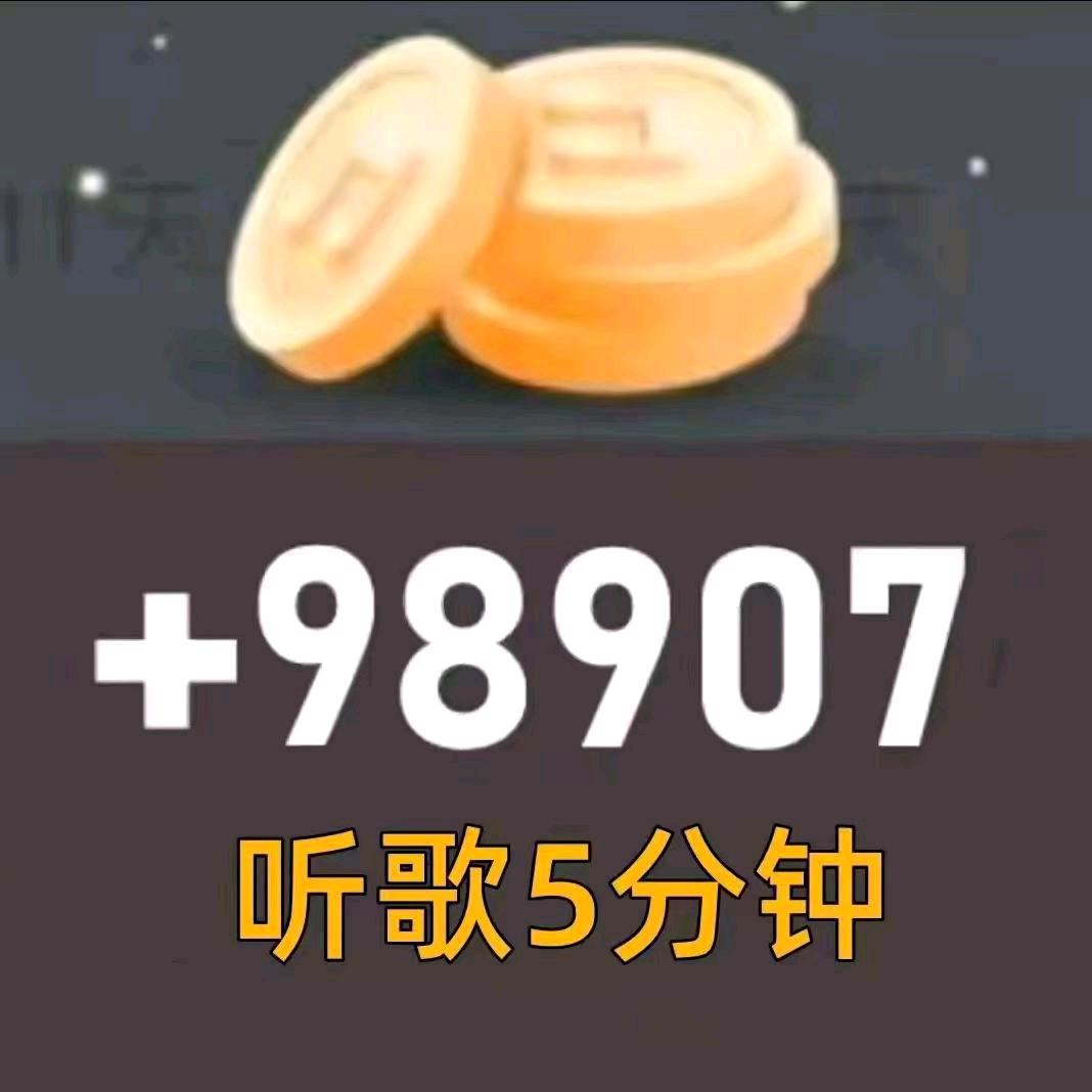 开屏惊喜（米果）