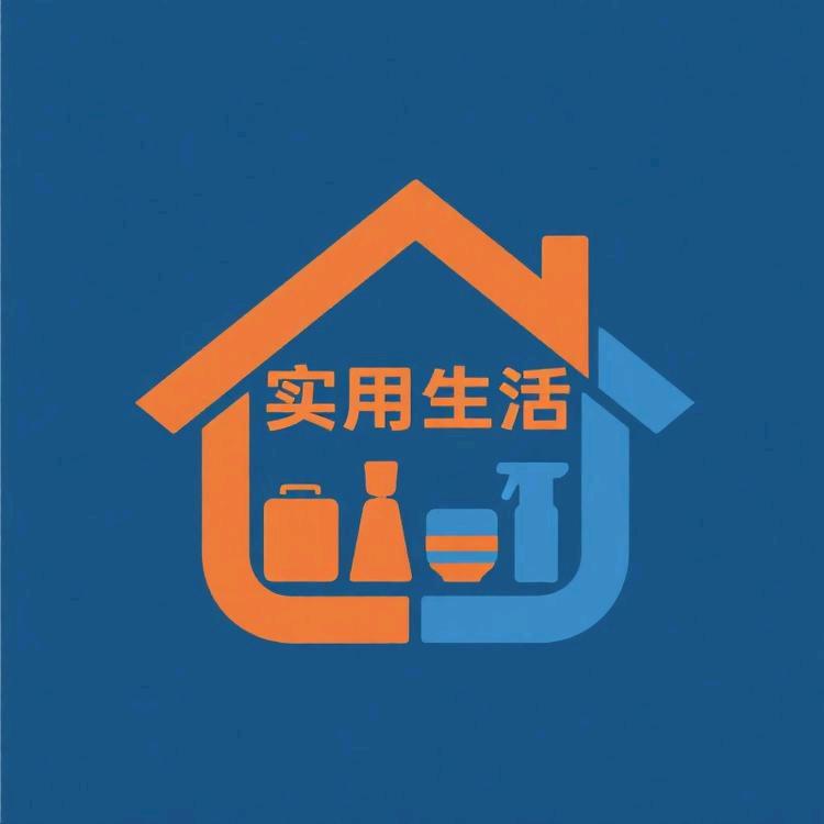实用生活9O9