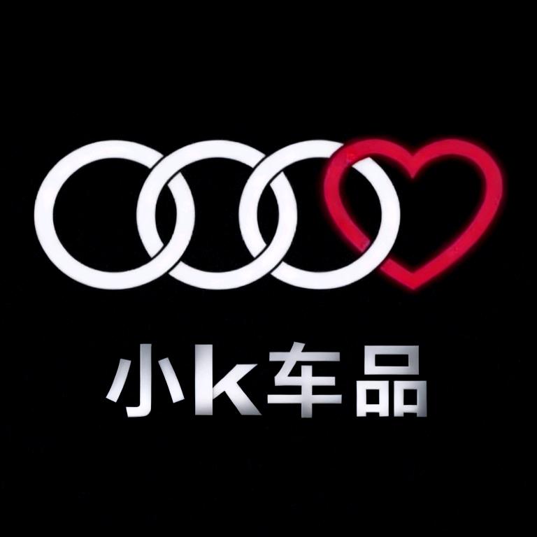爱车小k