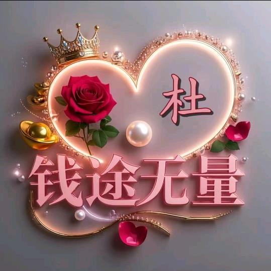 街角的幸福