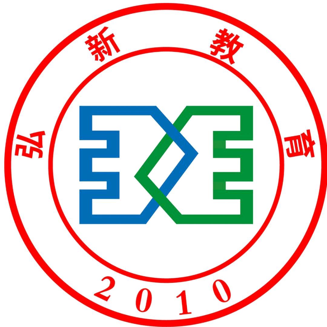 弘新银行招考温老师