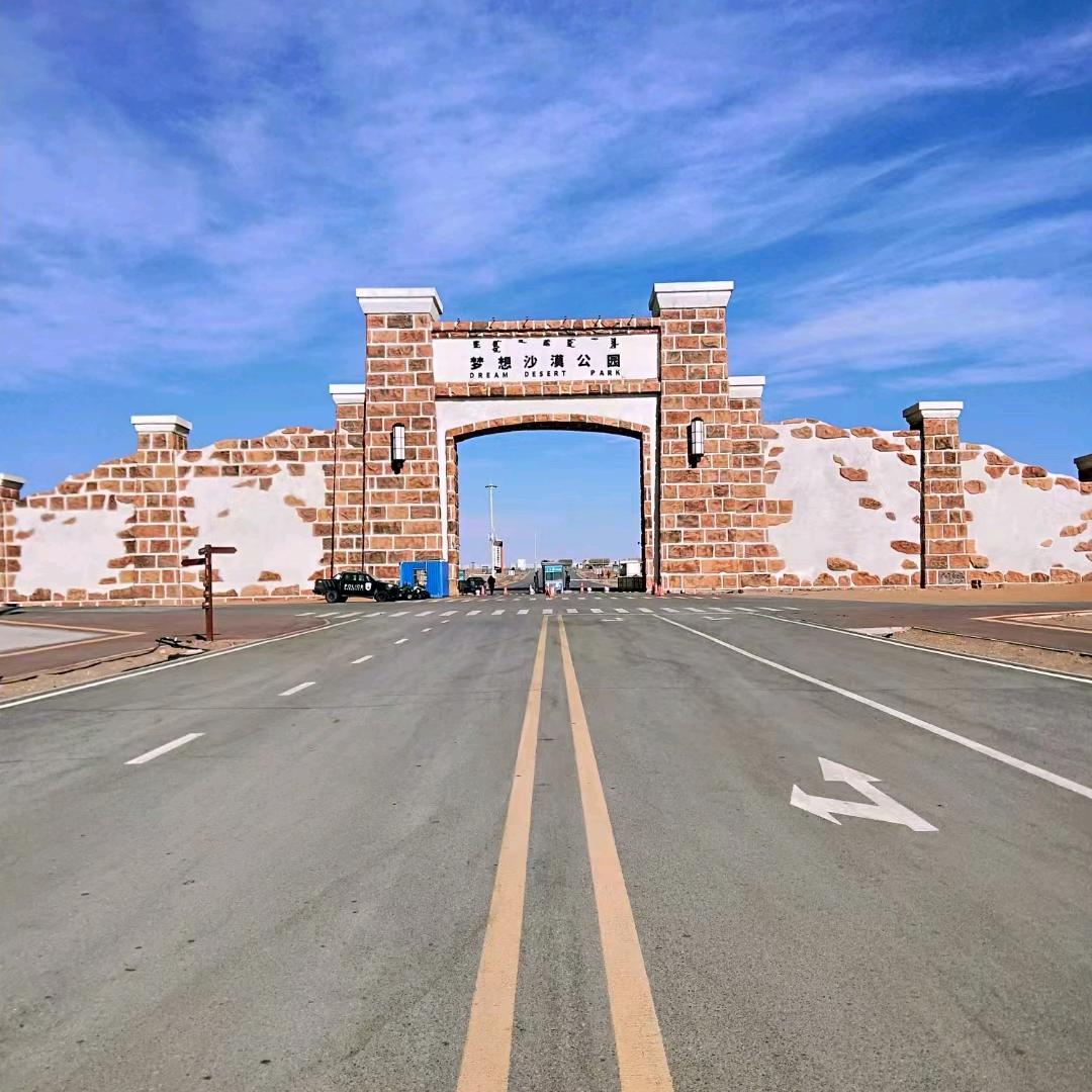 张张《专业跨区》