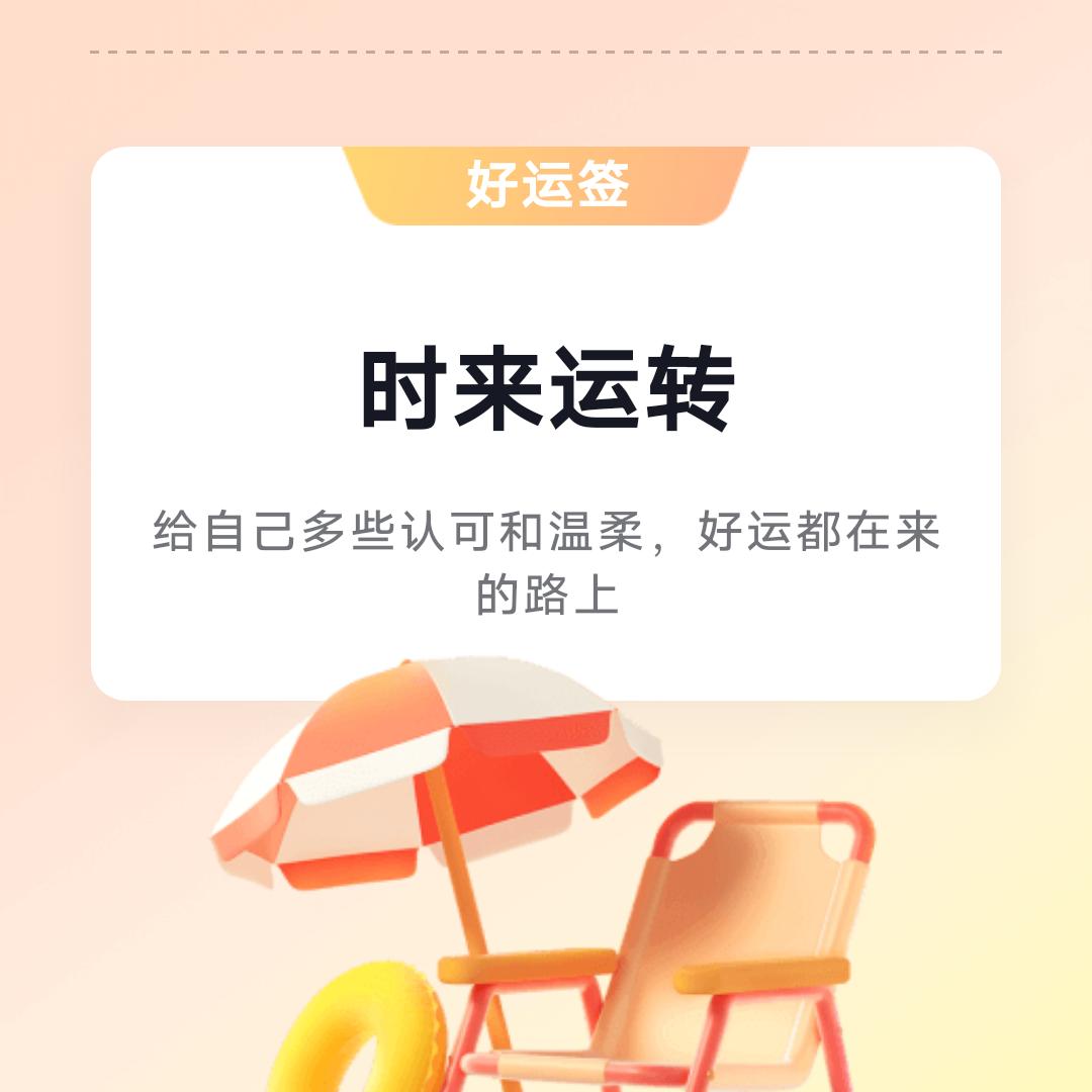 路过你家门口的人