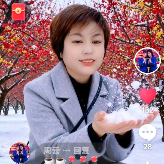 周云 ❤️莫忘过路人🙏