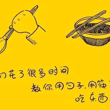 张不媣
