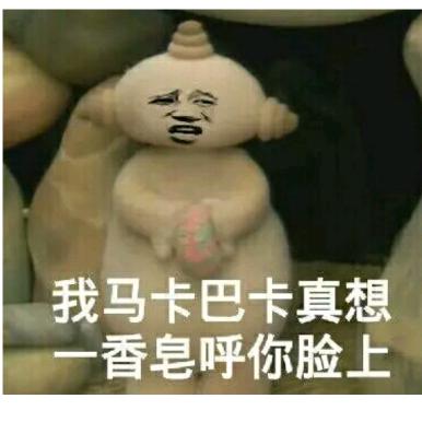 别和我抢空气