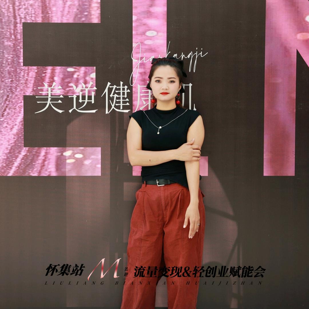 美业人笑笑