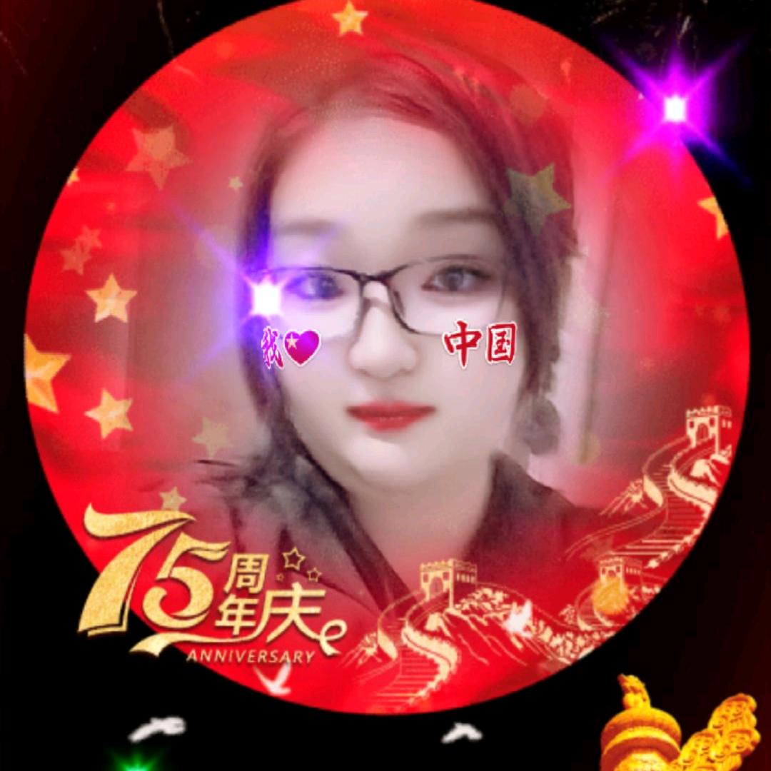 张家菇娘(宝贝)