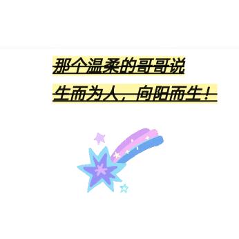 锦鲤小富婆