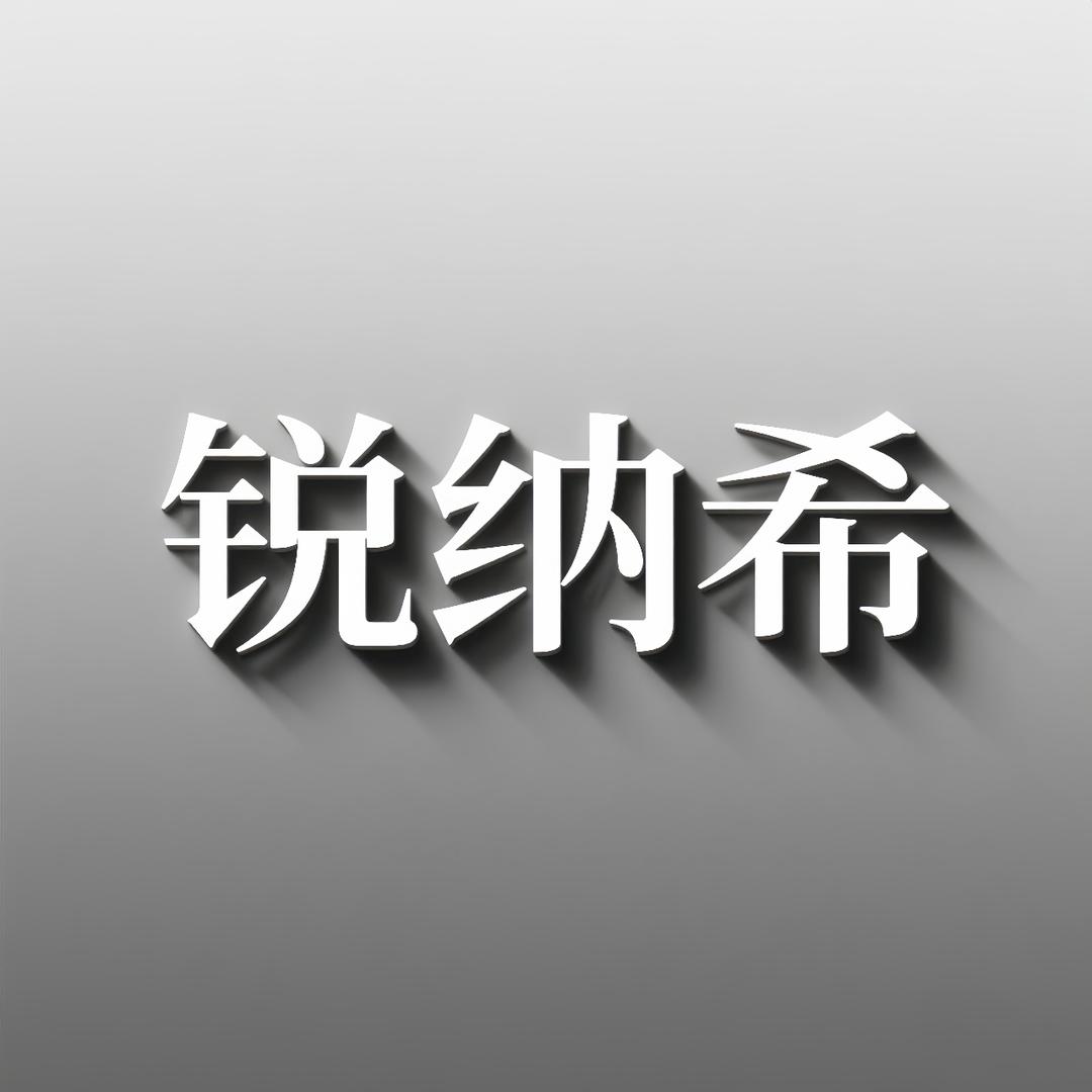 小白玩漂移