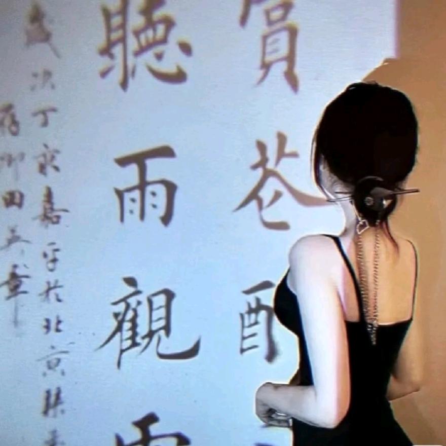 ₅²⁰小ઈོ仙女 ¹ᶟ₁₄🦩