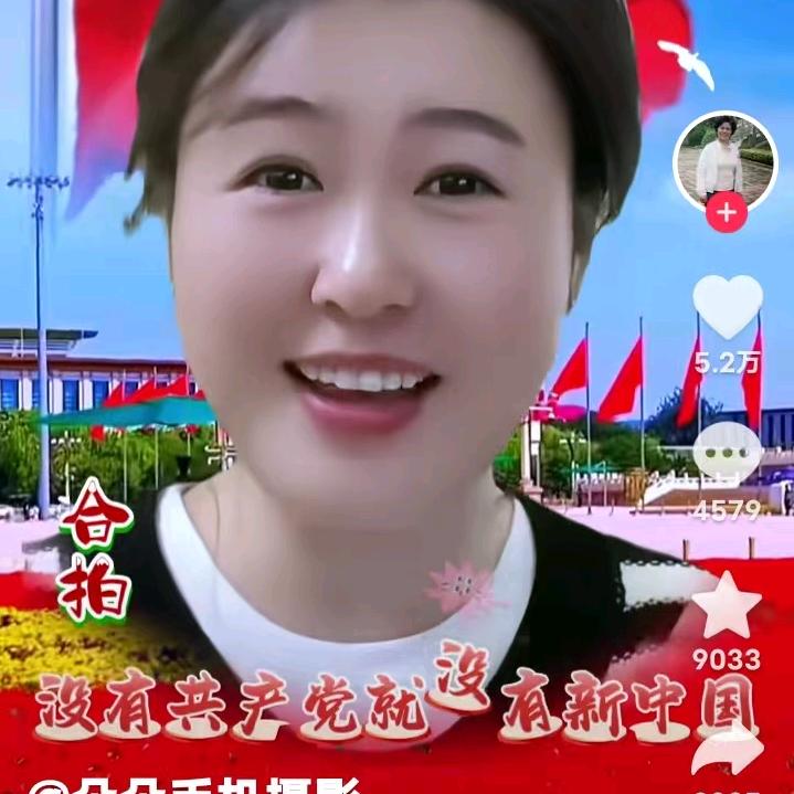 前夫