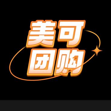美可团购