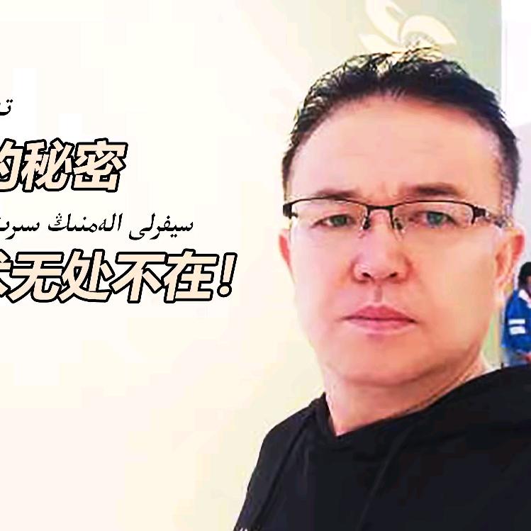 吾那尔汗 计算机