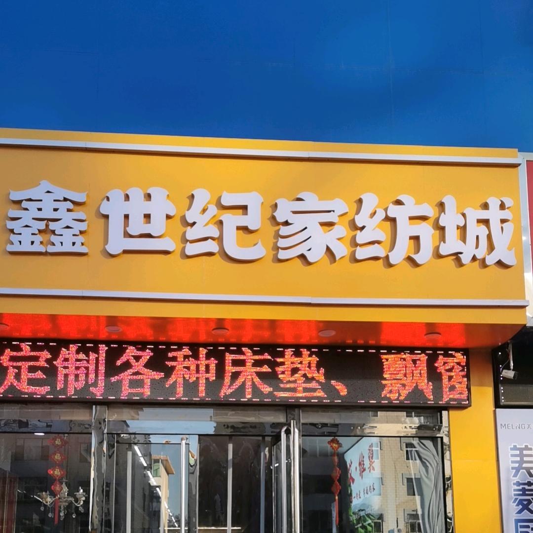 太子妃沙发垫，满堂兴刺绣，，艾维翼