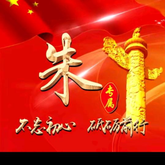 文哥