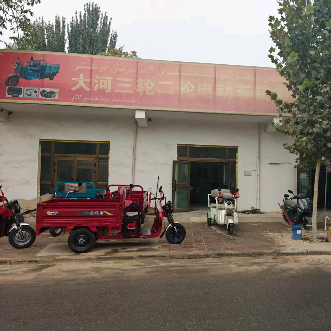 买卖电动车