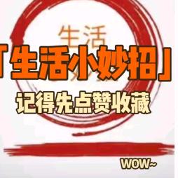 妙不可言