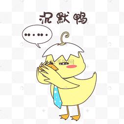 正月初七🐼