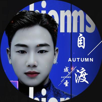冰决、