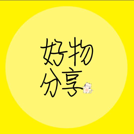 龙帅十字绣手工鞋垫