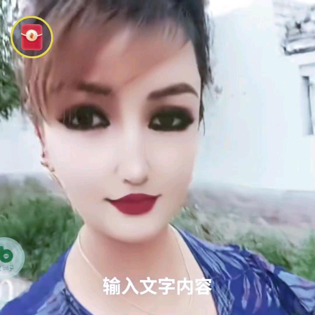 tanha kez