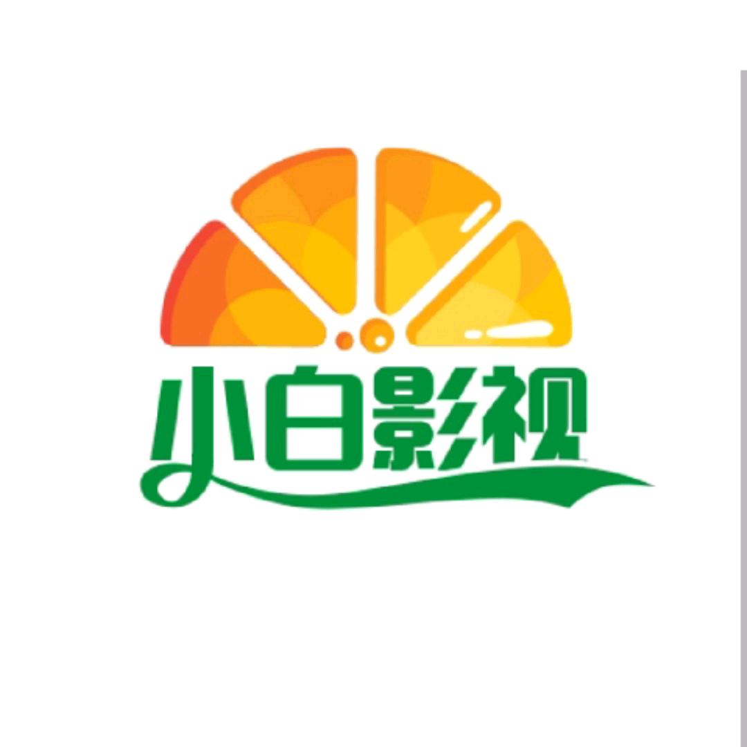 小白影视
