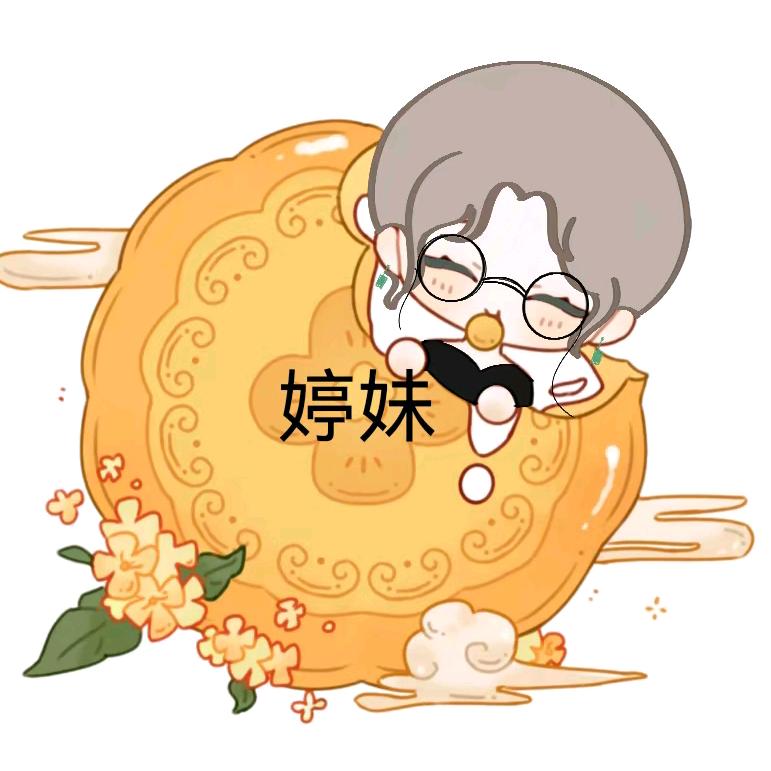 婷妹❤️畅【ᴱˢ⚗️】&【🪽】