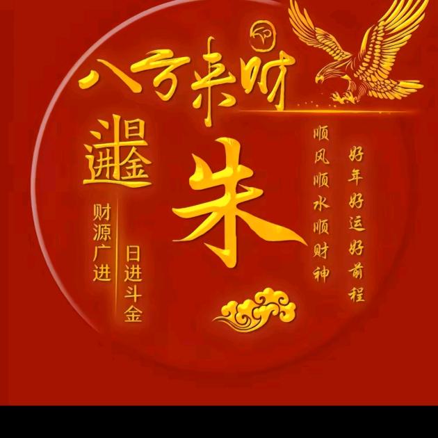 A恒沙