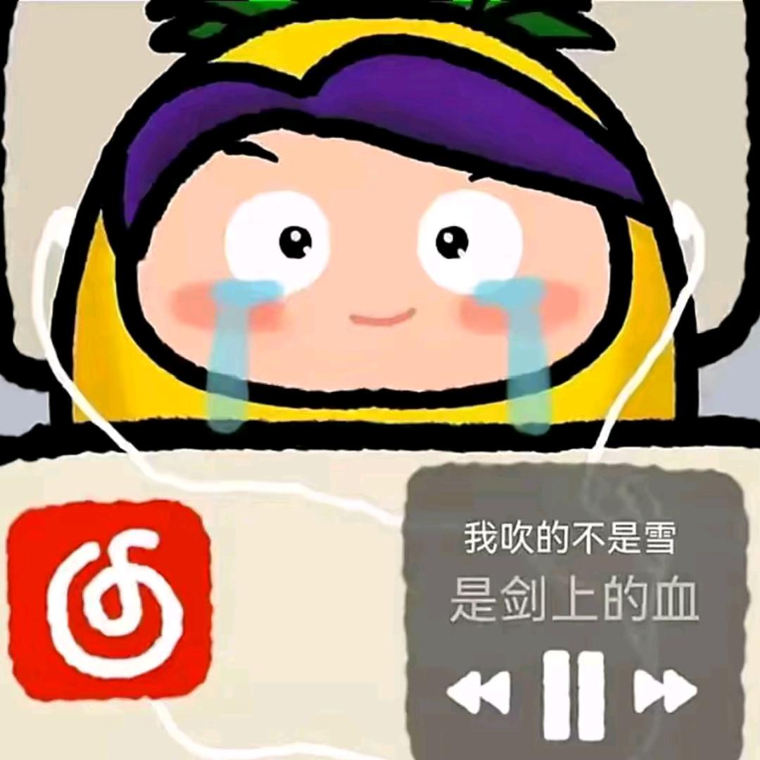 最初的李.