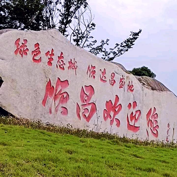 开心雨（南平文旅上大分）
