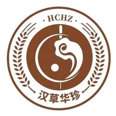 汉草华珍理疗中心（南坊店）