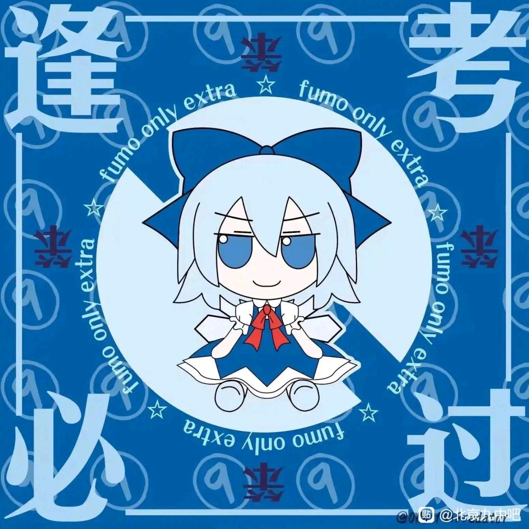 宴之敖者