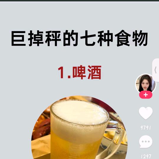 专属禁区