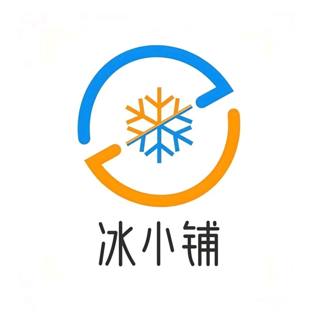 冰小铺(碧桂园琅辉店)