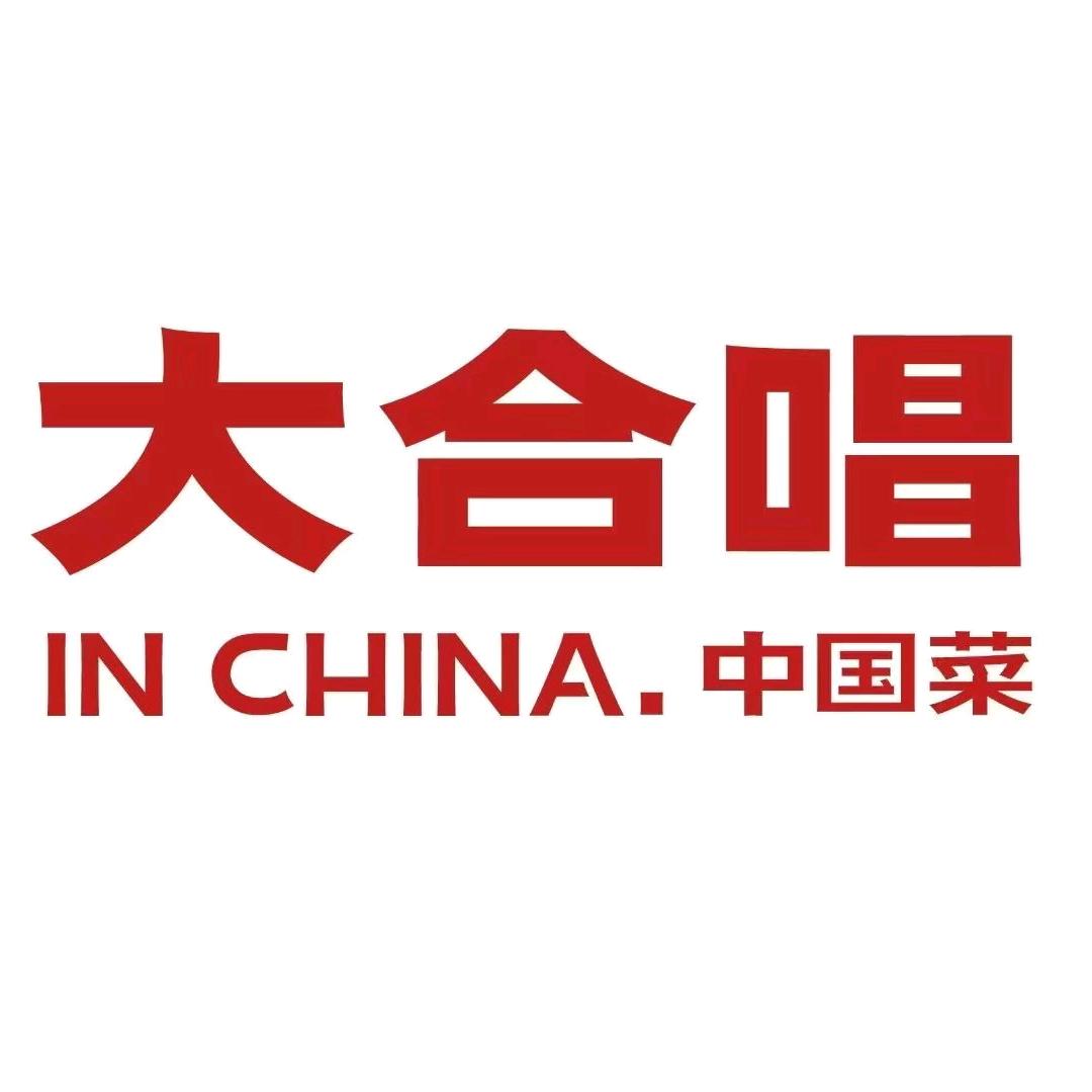 大合唱嘉华港湾店