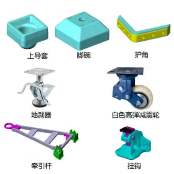 志行脚轮