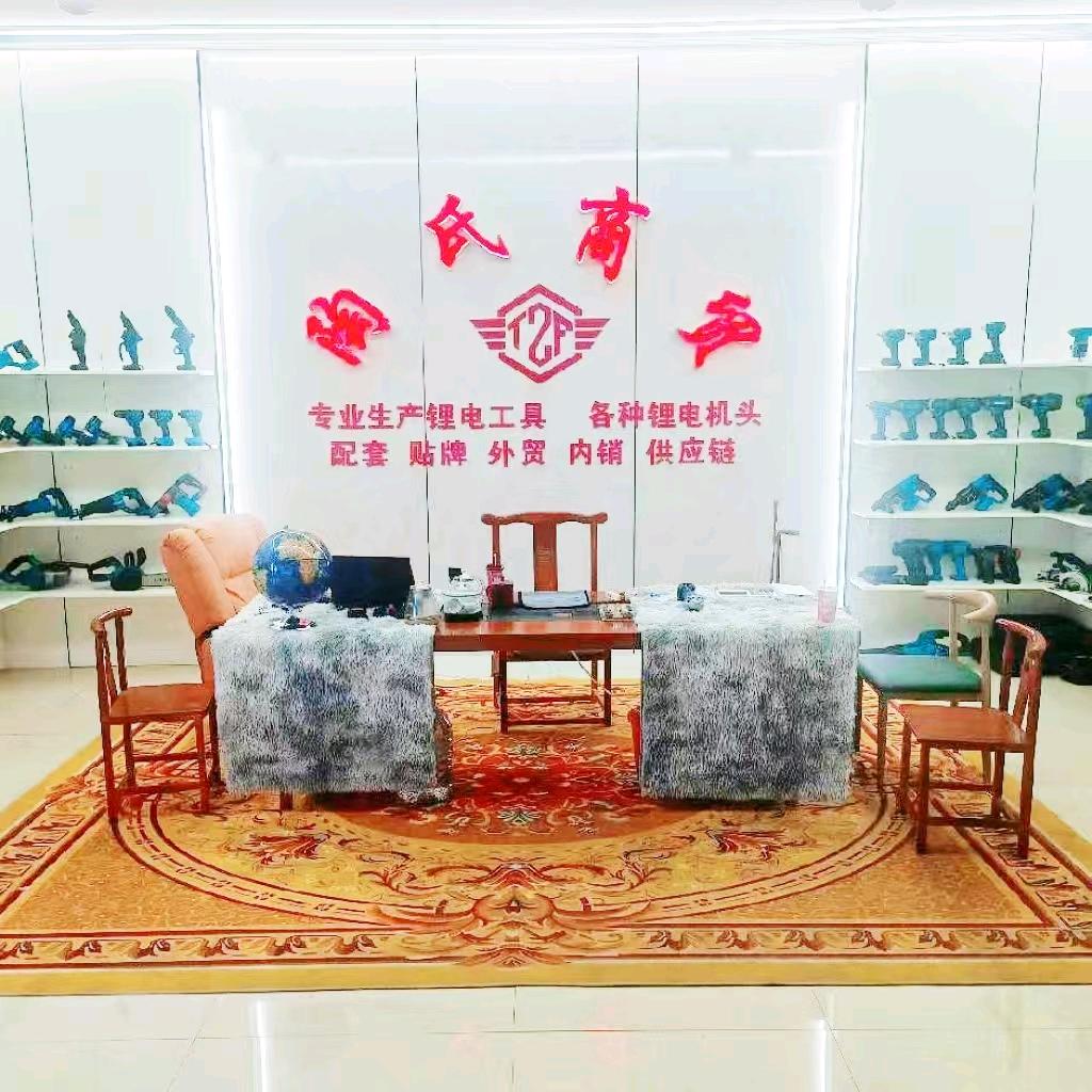 陶氏商贸 陶总Dow business