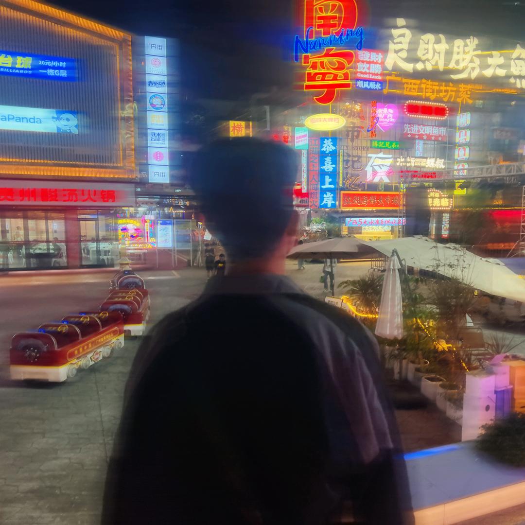 無訁