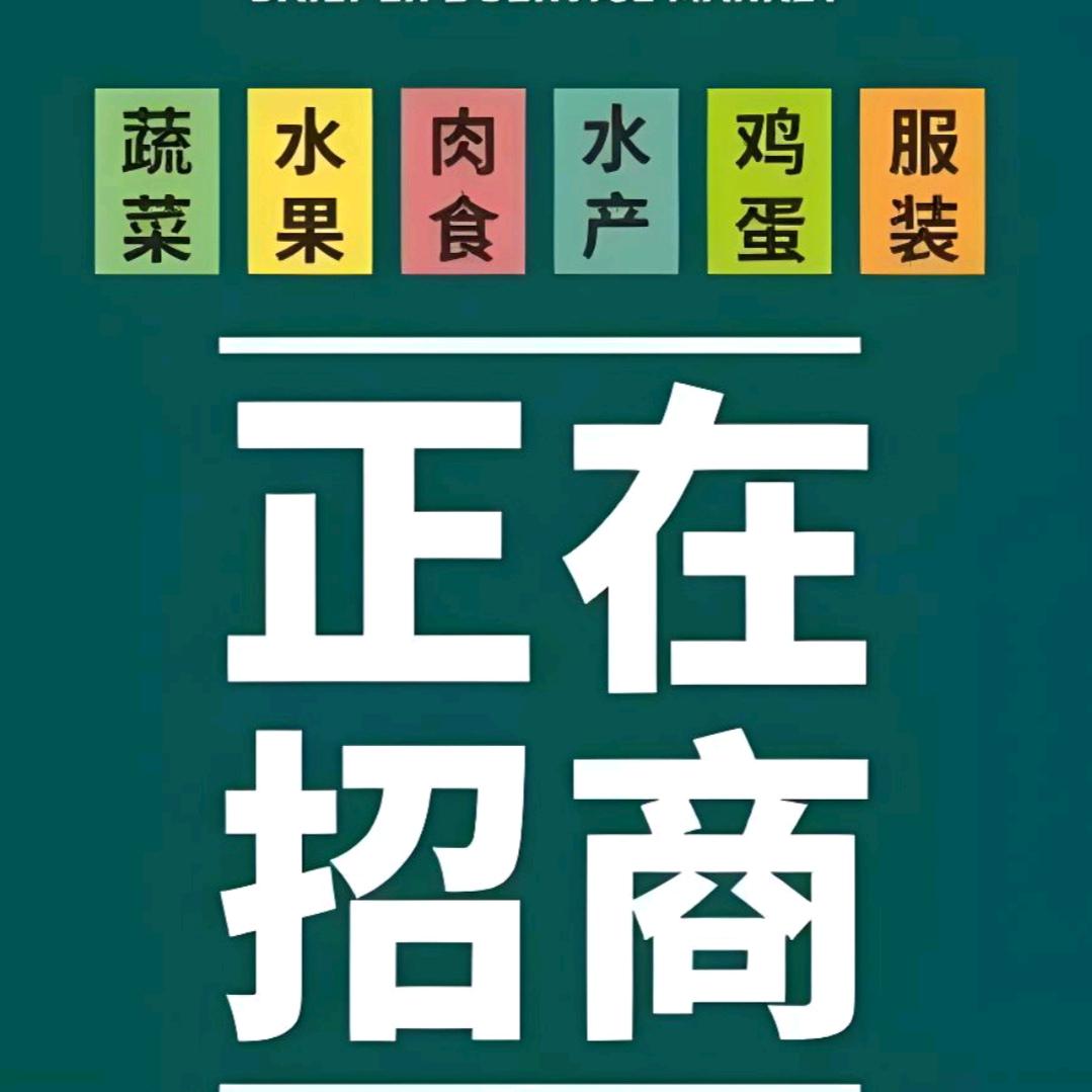 西安招商 --小梅