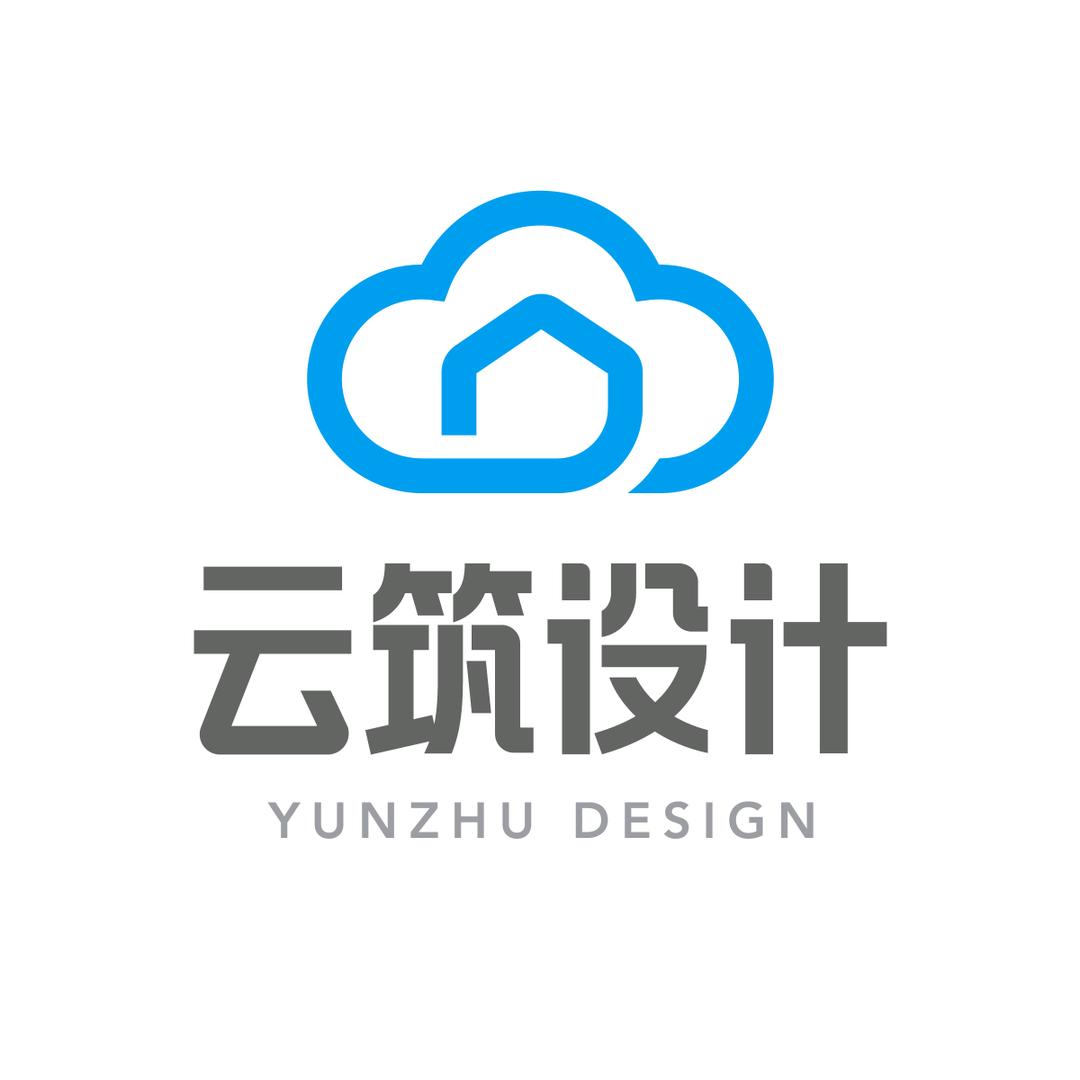 云筑效果图工作室