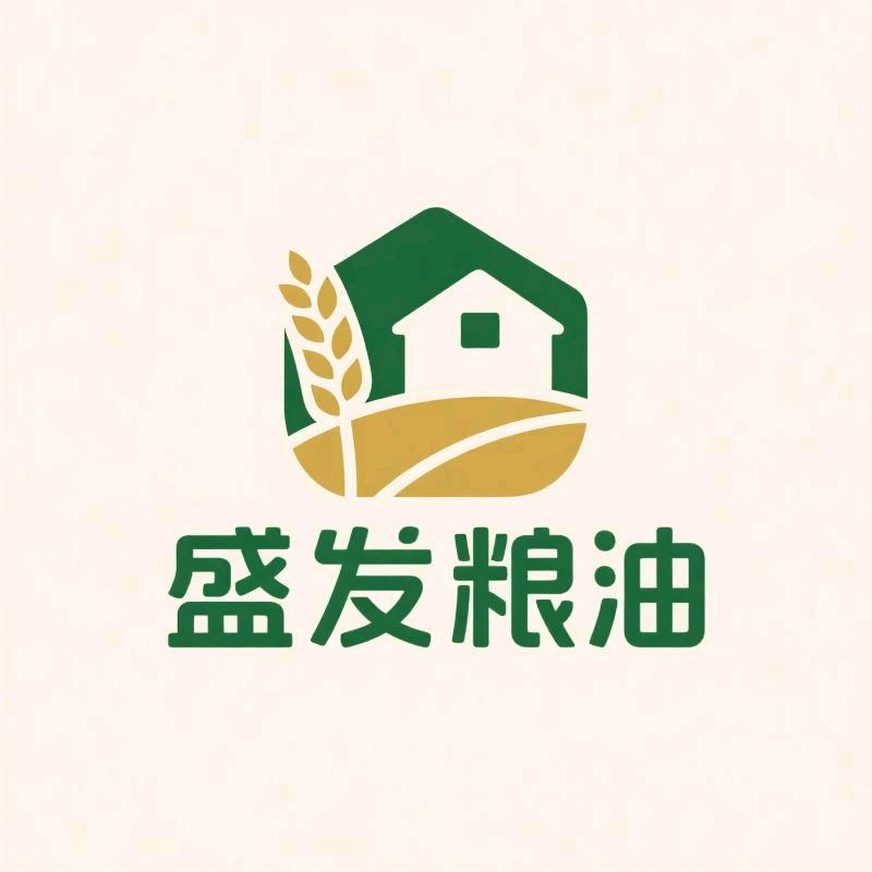 盛发粮油