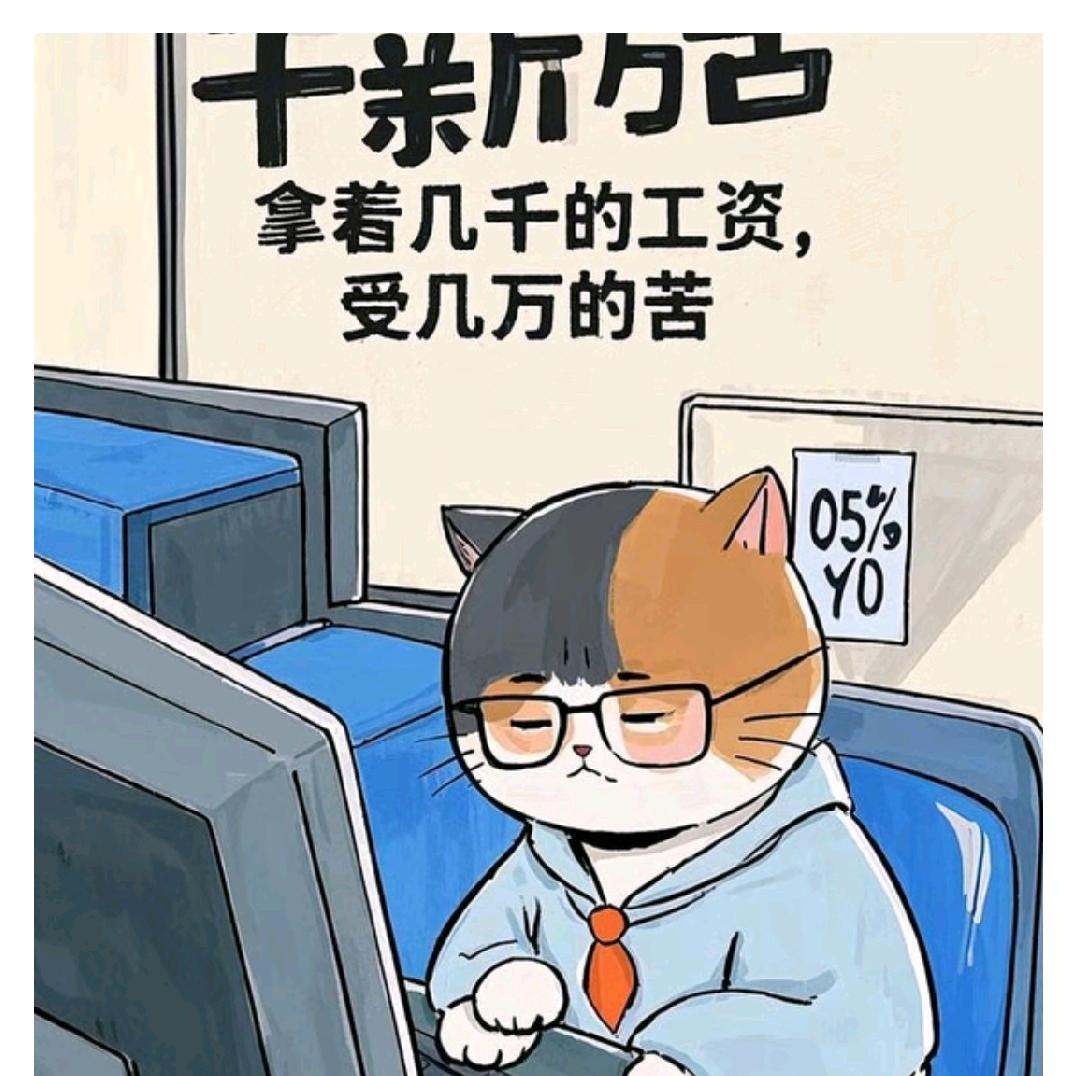 🈳空爱吃烦